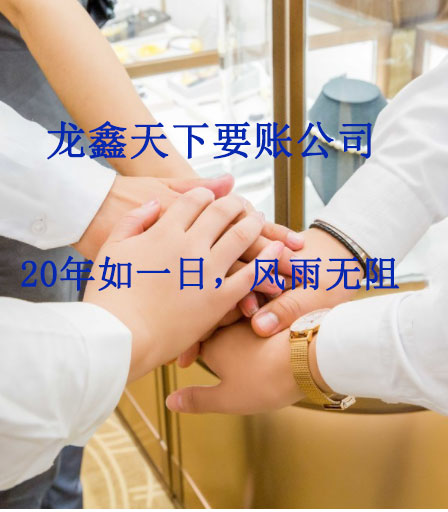 南康要账公司